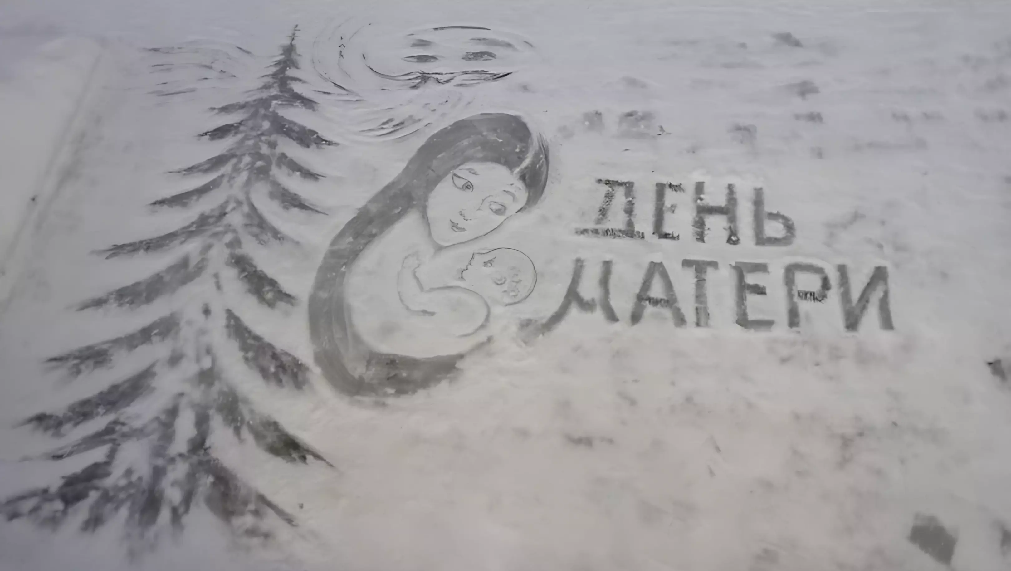 Первую в сезоне картину дворник-художник в Ижевске посвятил Дню матери