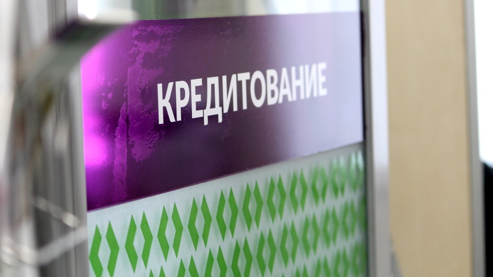 За месяц жители Удмуртии взяли в кредит 15,5 млрд рублей