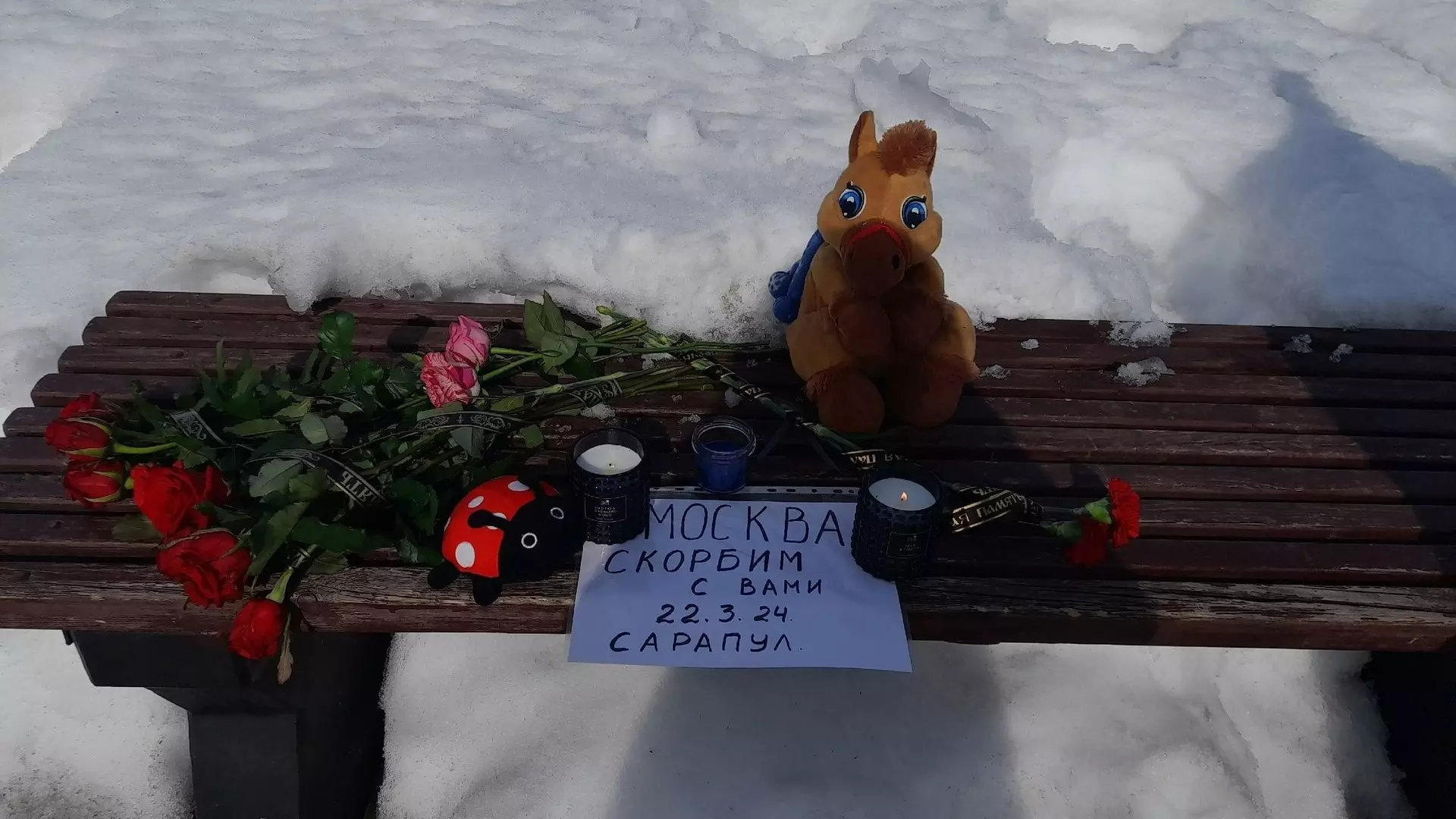 В Сарапуле и Глазове люди несут цветы в память о погибших в Подмосковье