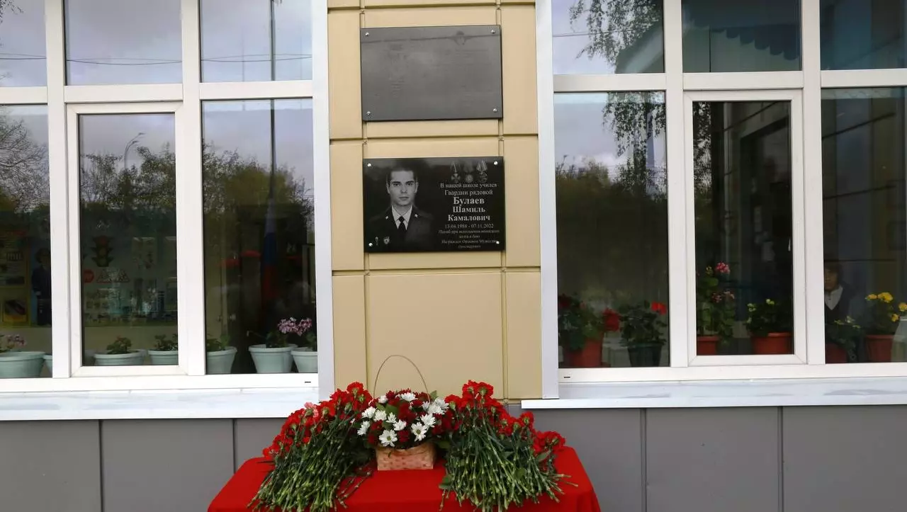 Памятную доску погибшему в зоне СВО бойцу открыли в школе №27 Ижевска