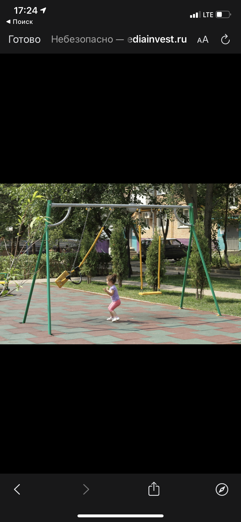 Жители СНТ в Завьяловском районе просят о детской площадке