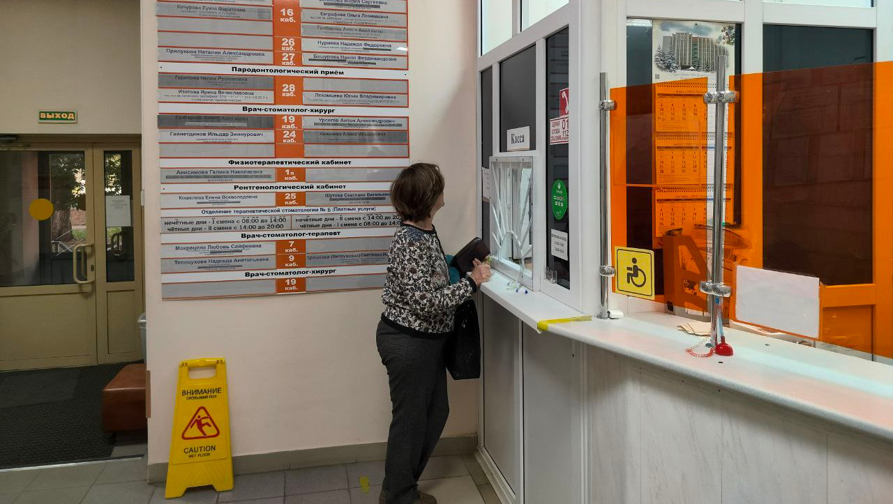 Не дозвониться, дефицит номерков, «потому и очереди»: о работе стоматологии в Ижевске
