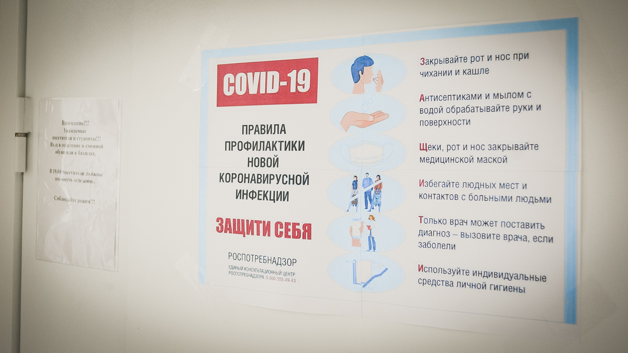 Оперативный штаб по профилактике коронавируса создали в Ижевске