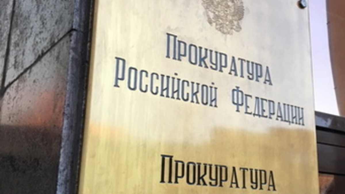 «Udm-Info» инициировало проверку прокуратуры в селе Факел