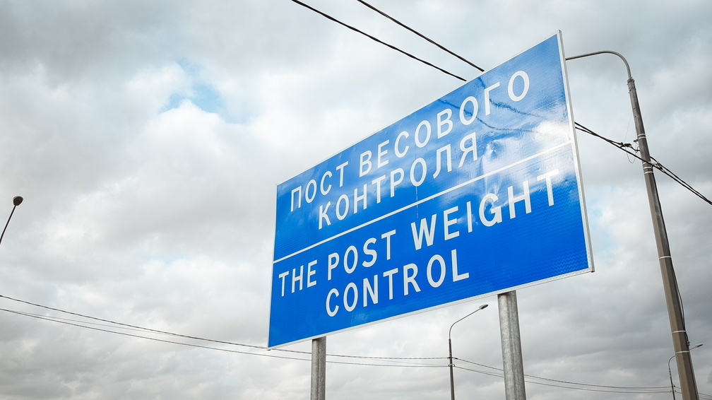 На трассе Ижевск - Воткинск появится автоматический пункт весогабаритного контроля