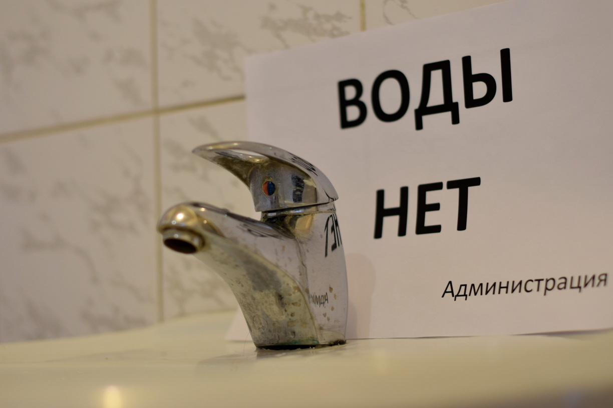 Детсады и школы в Воткинске закроют из-за отключения воды