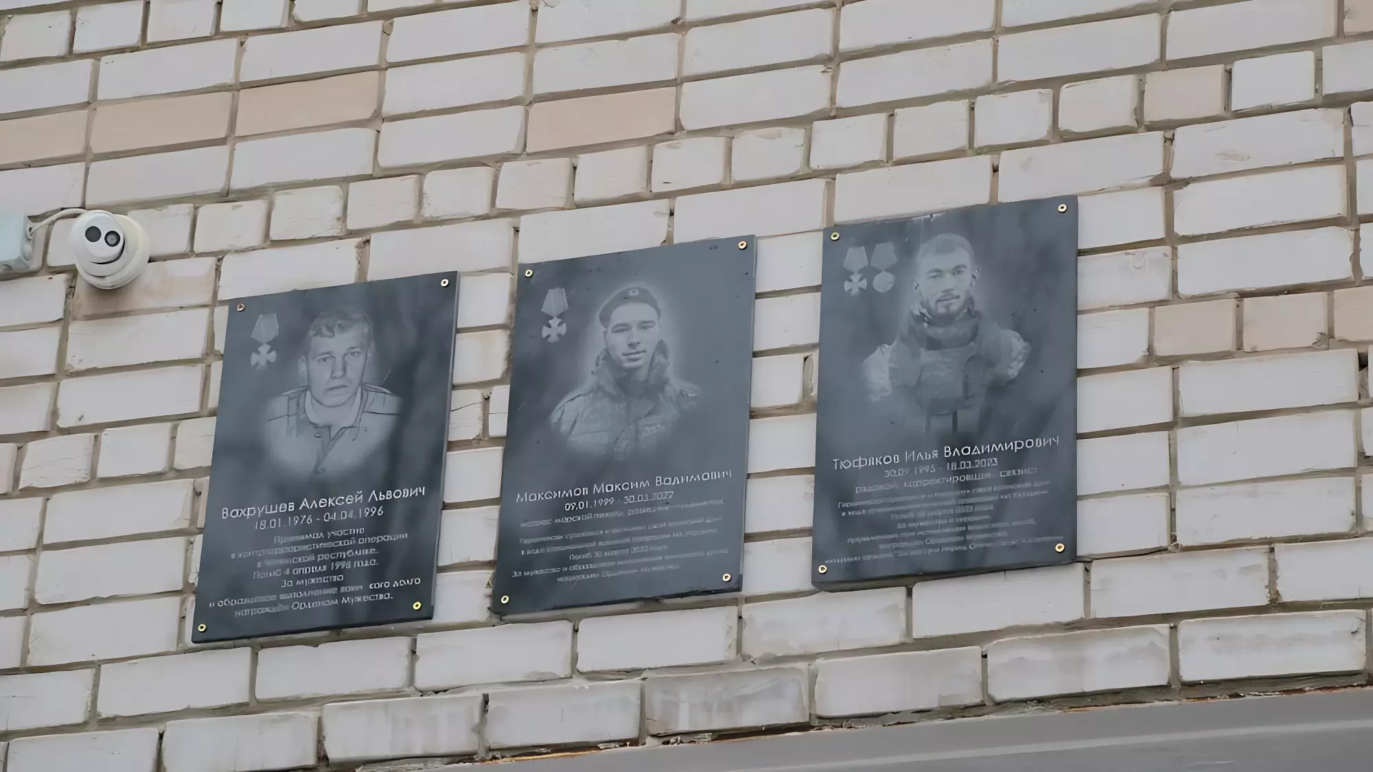 Мемориальные доски погибшим бойцам установили в ижевской школе №34