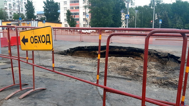 В домах снова нет тепла: 27 сентября в Ижевске прорвало магистральную теплотрассу