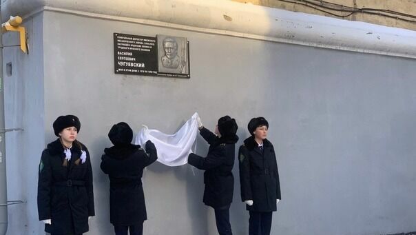 В Ижевске открыли мемориальную доску в память о Василии Чугуевском