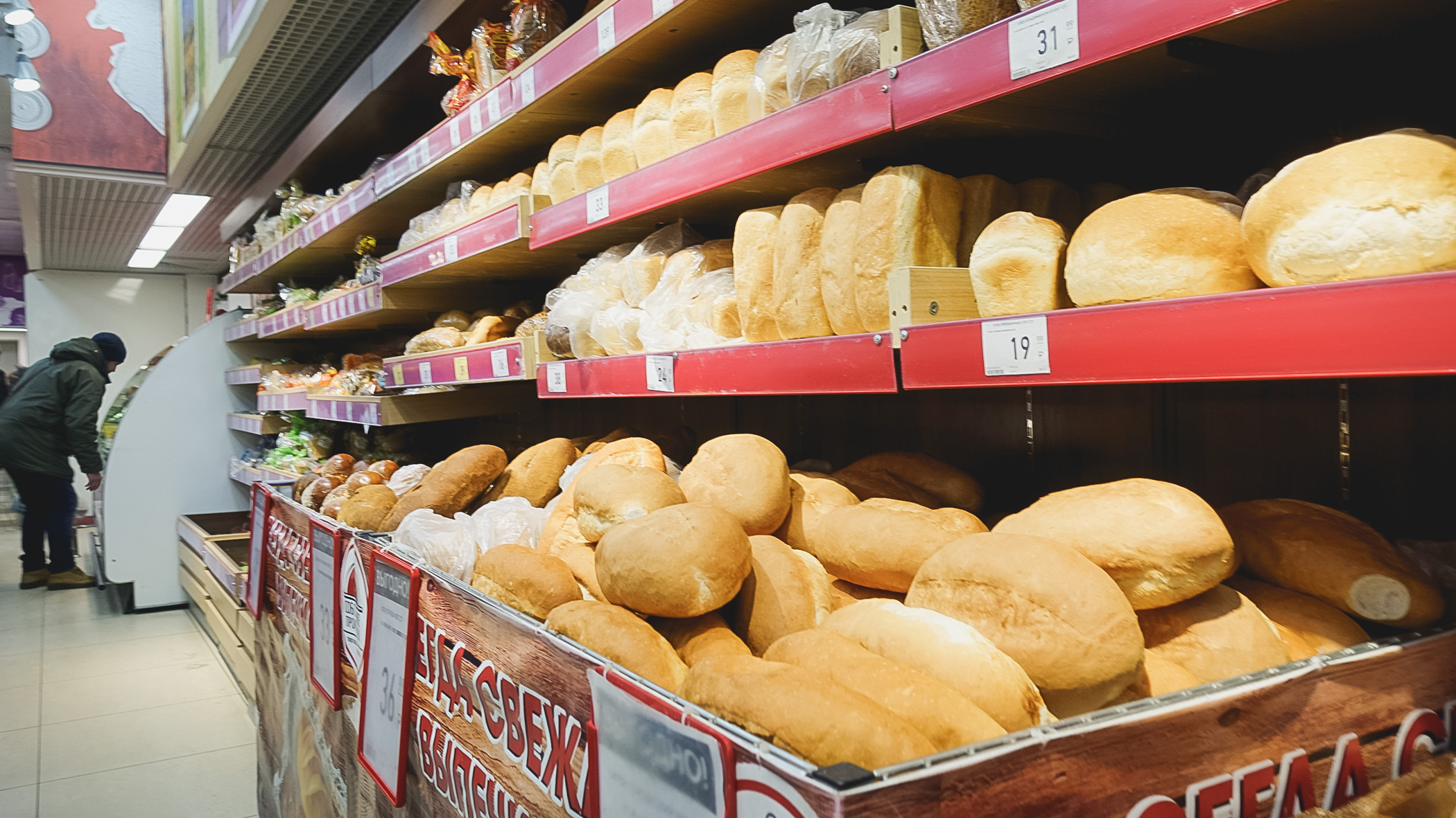Цены на хлеб «заморозят» в Удмуртии