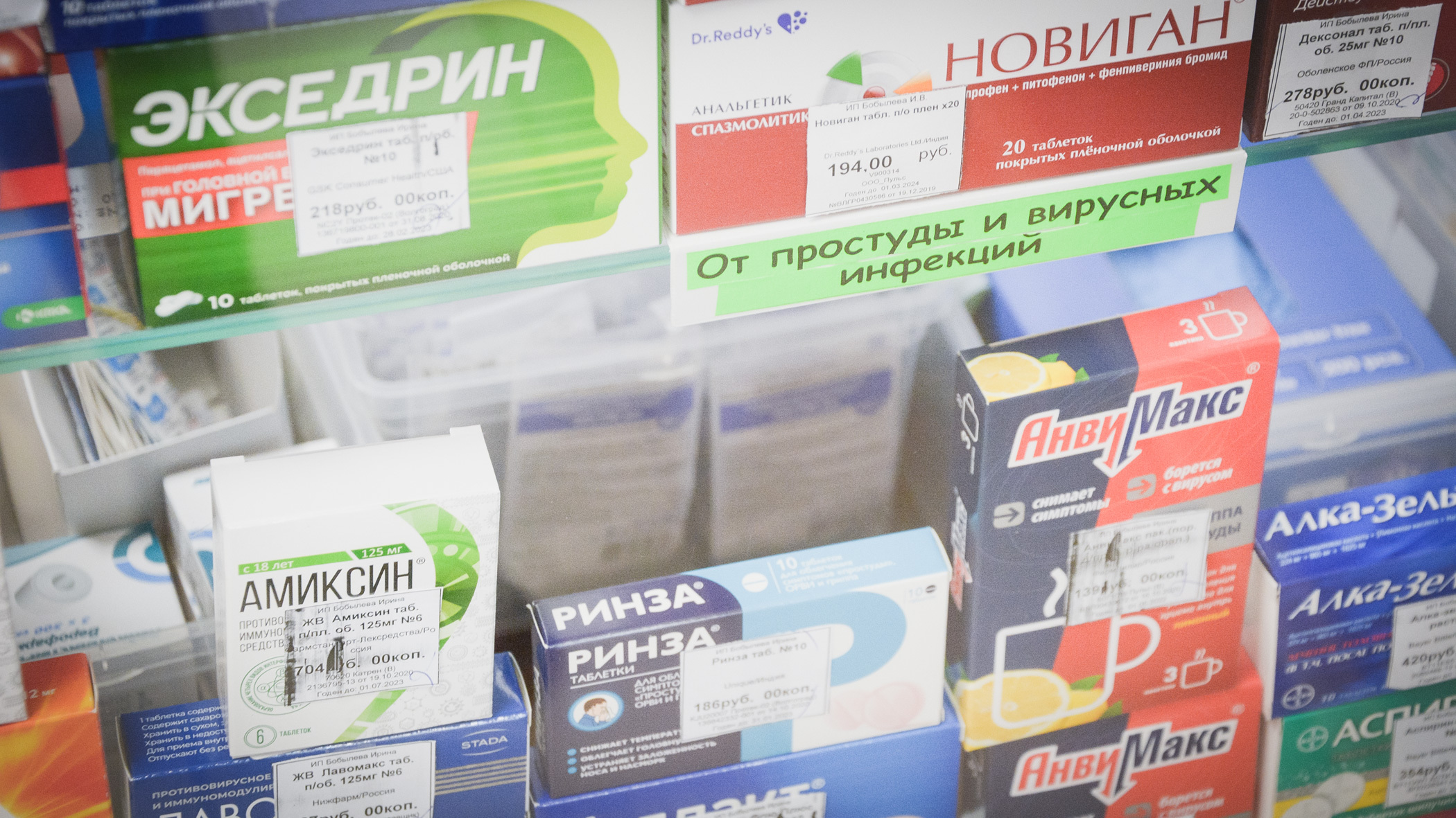 Фармацевтические компании стран Евросоюза продолжат поставлять лекарства в Удмуртию
