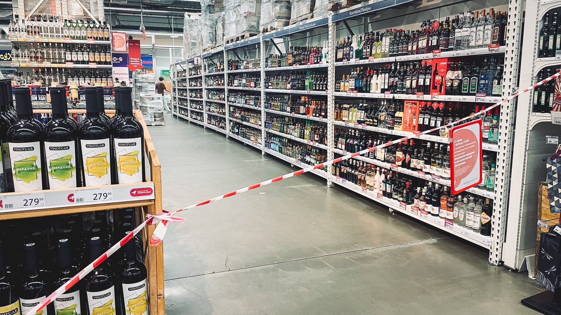 В Ижевске 11 магазинов незаконно торговали спиртным в день трезвости