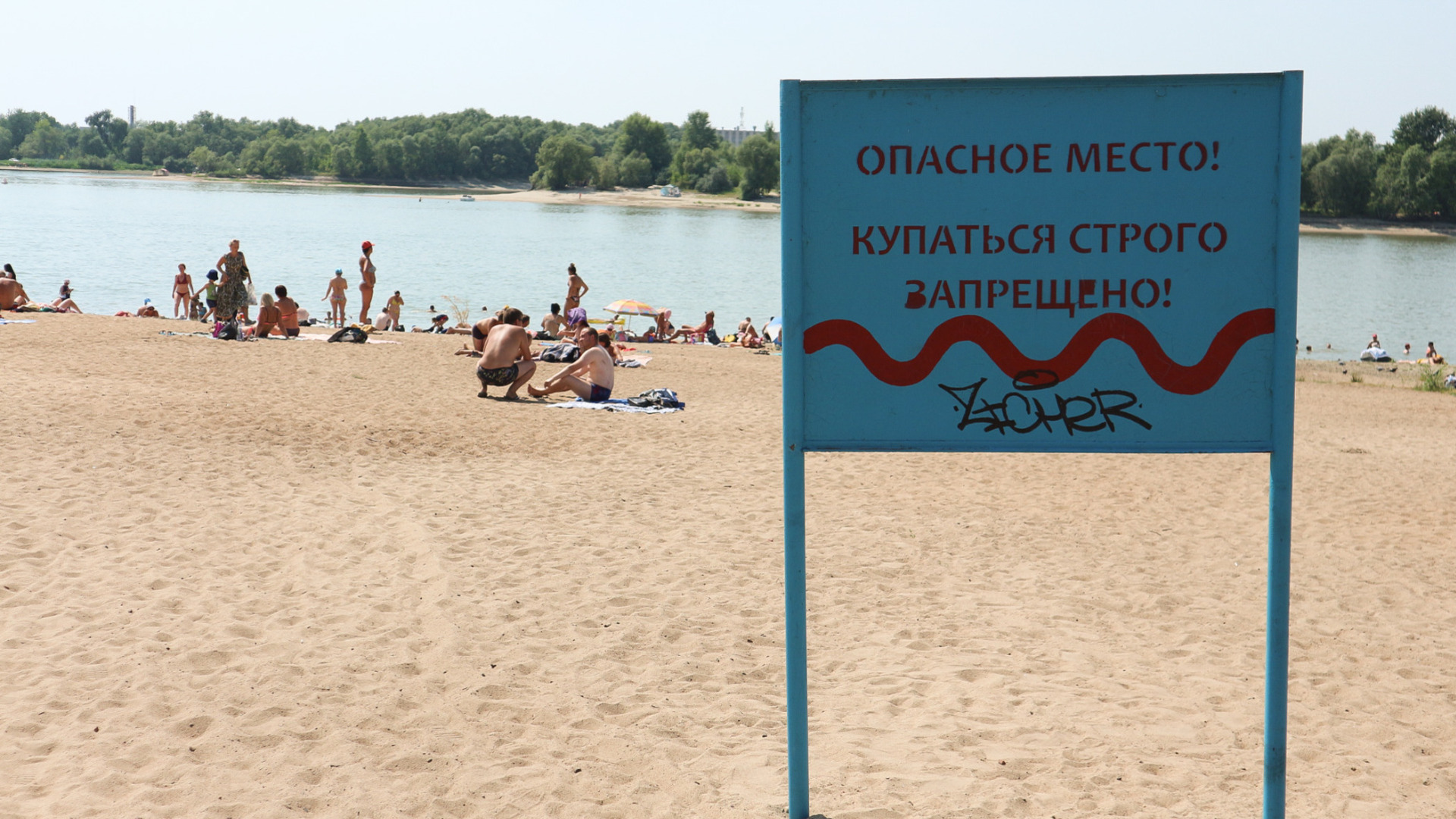 Более 30 опасных для купания мест выявили на водоемах в Ижевске