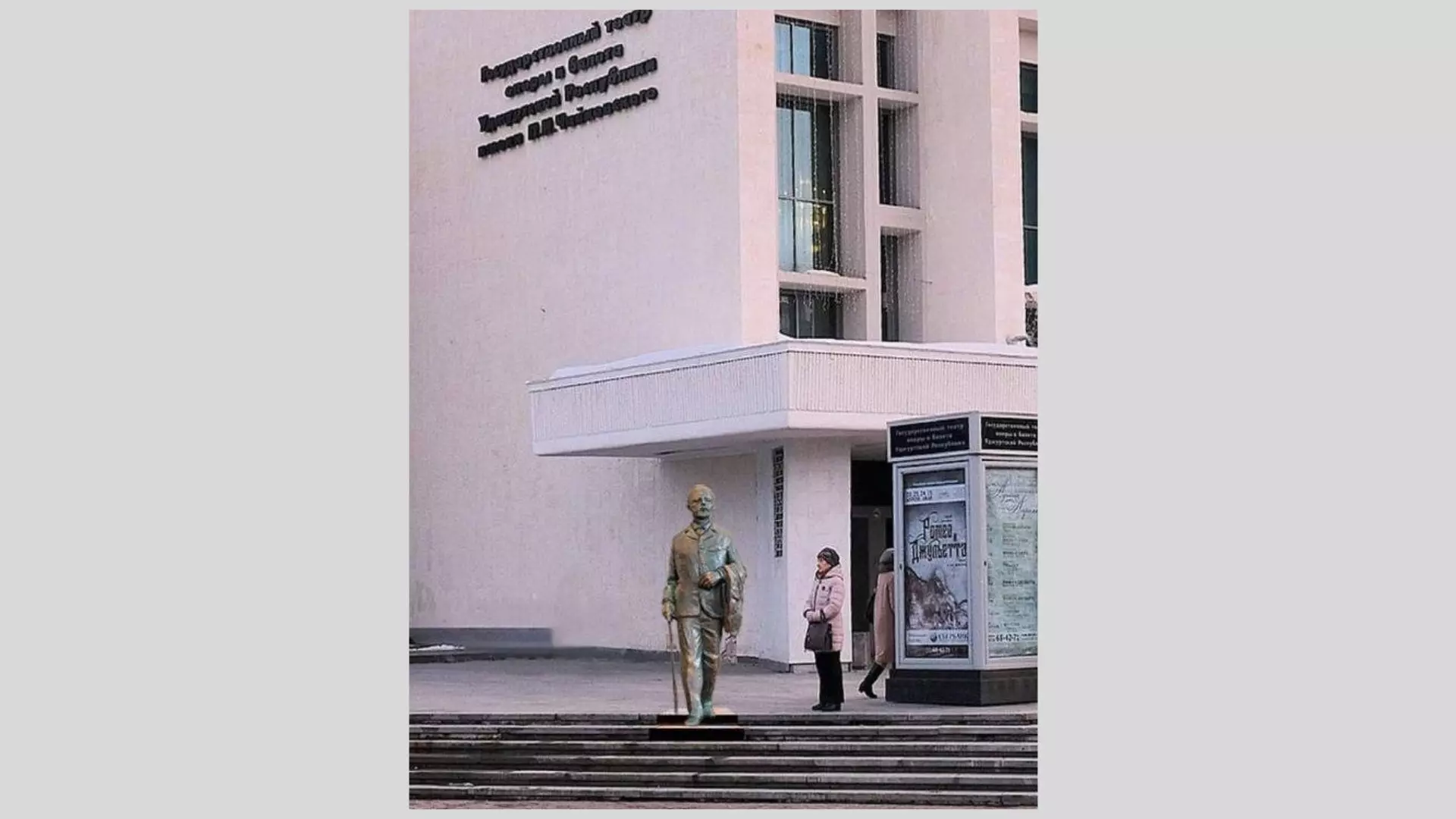 Памятник Чайковскому установят на ступенях театра оперы и балета в Ижевске