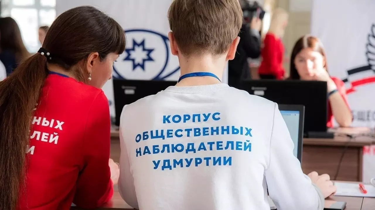 В Удмуртии открыли центр по общественному наблюдению за выборами Президента России