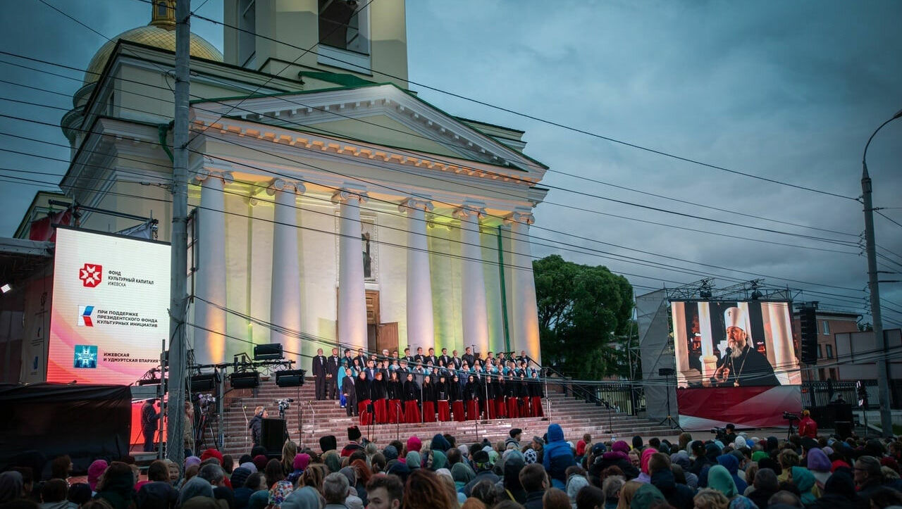Большой хоровой собор пройдет в Ижевске 11 июня в 25 раз