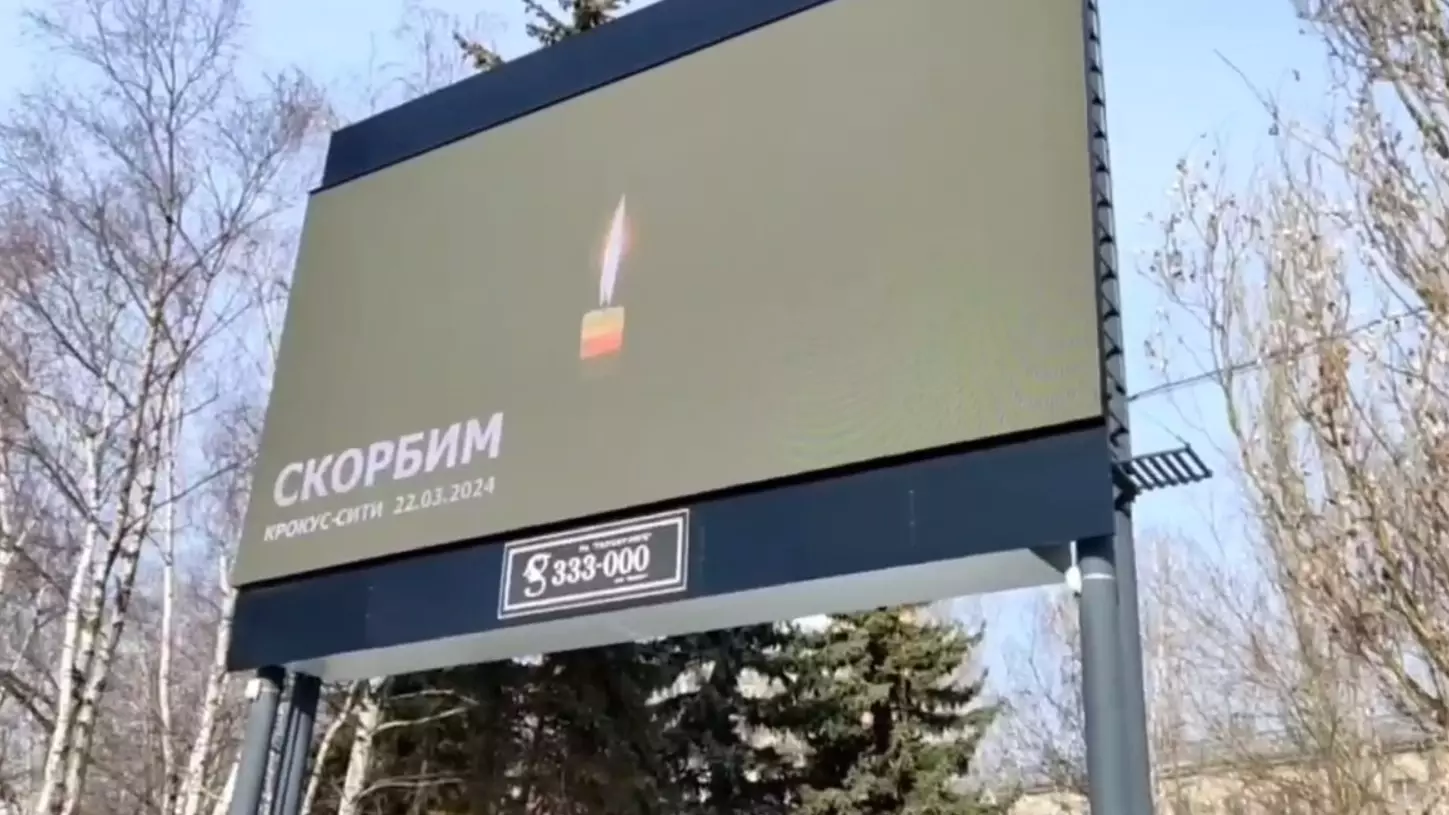 В Ижевске появился мемориал памяти погибших в Подмосковье