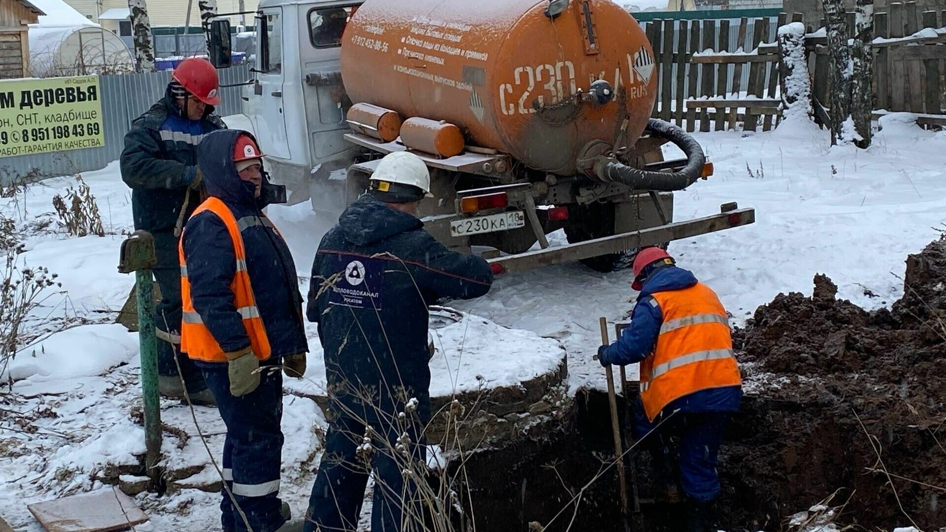 «Старый чугун не выдержал»: 50 домов Глазова остались без воды из-за износа трубы