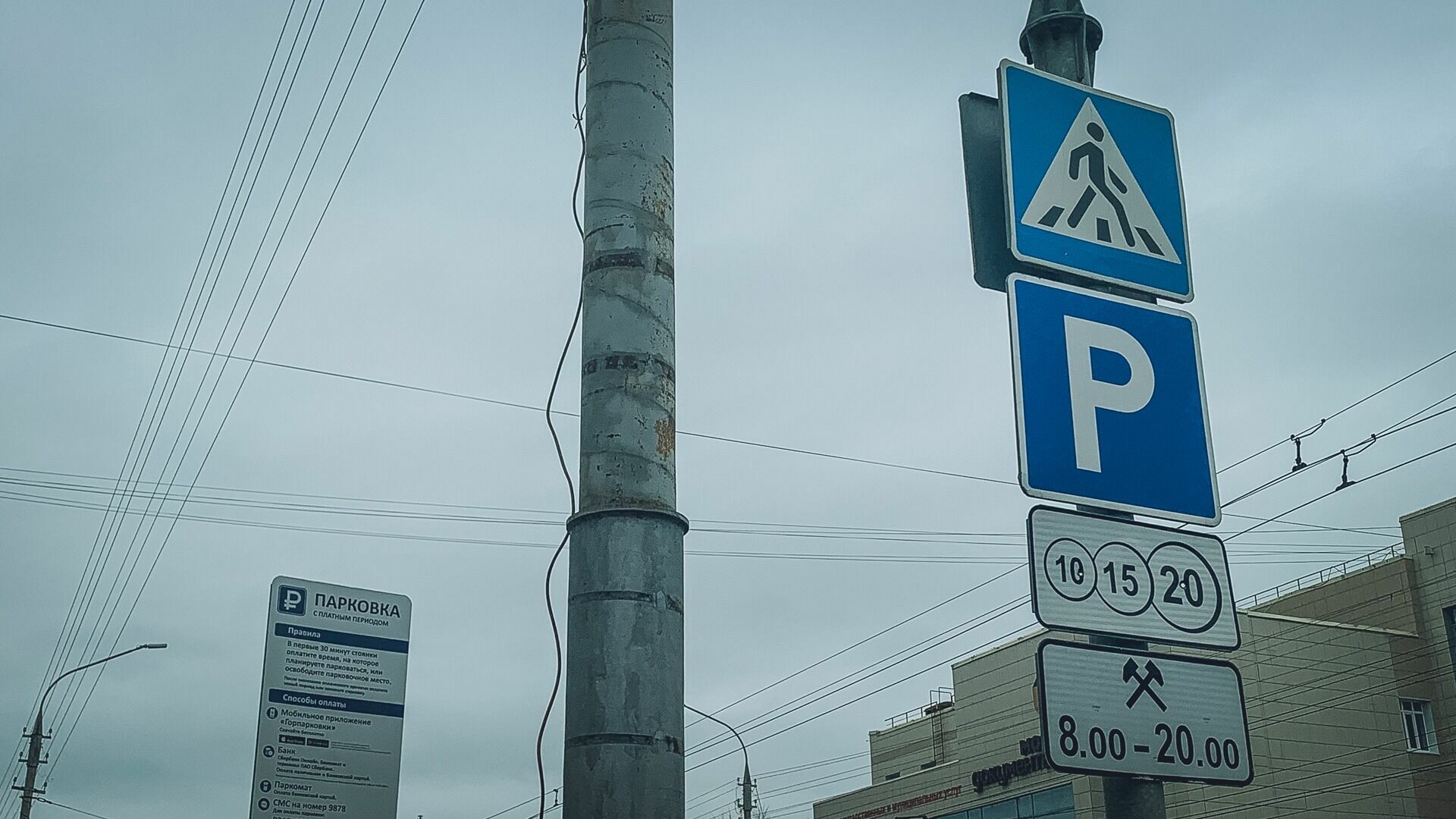 В Ижевске закупку на организацию платных парковок провели с нарушением