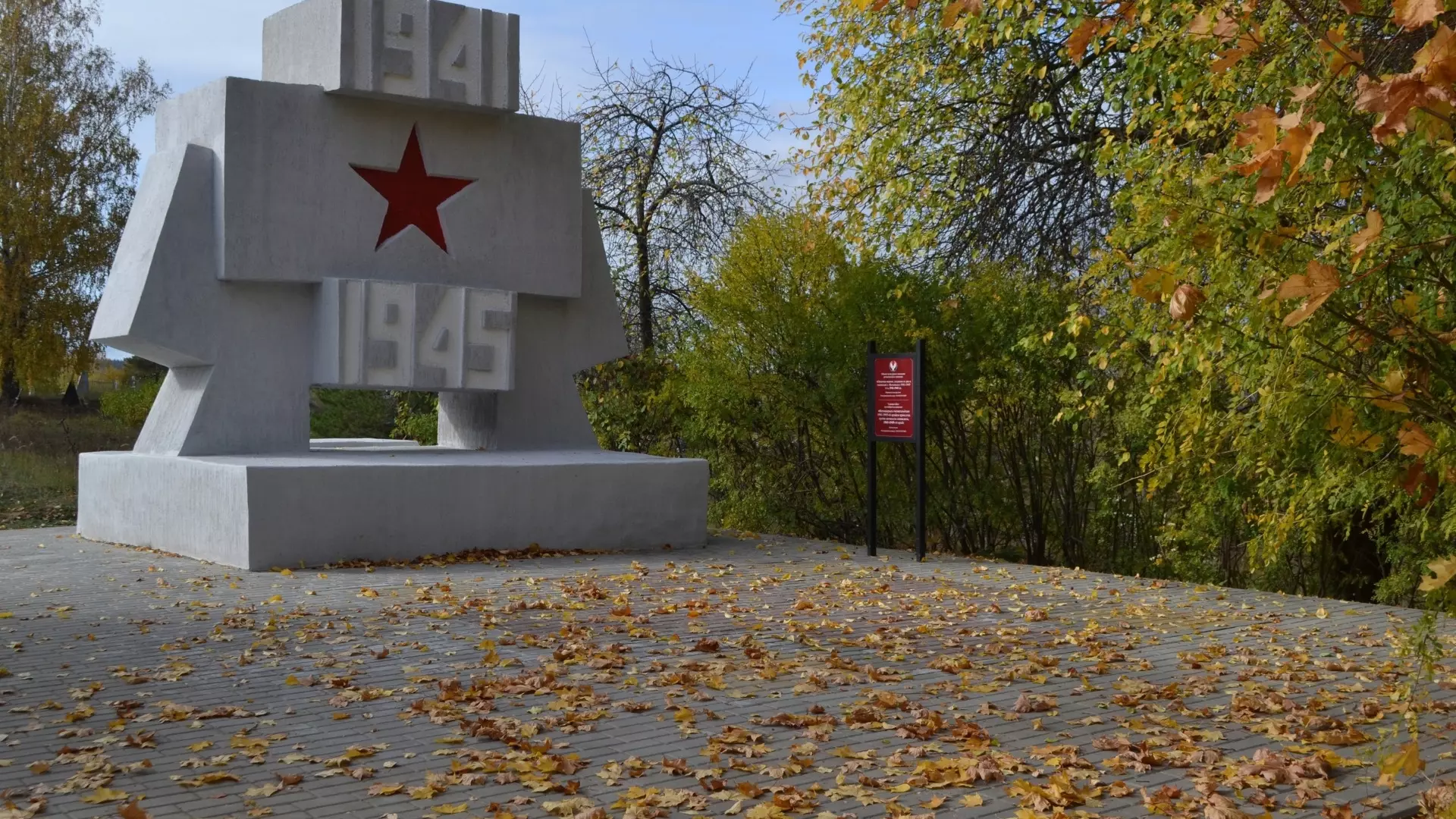 Памятник на Нагорном кладбище в Воткинске открыли после реставрации