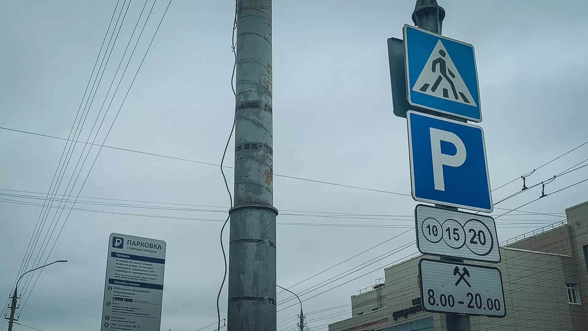 Власти Ижевска найдут подрядчика для содержания платных парковок