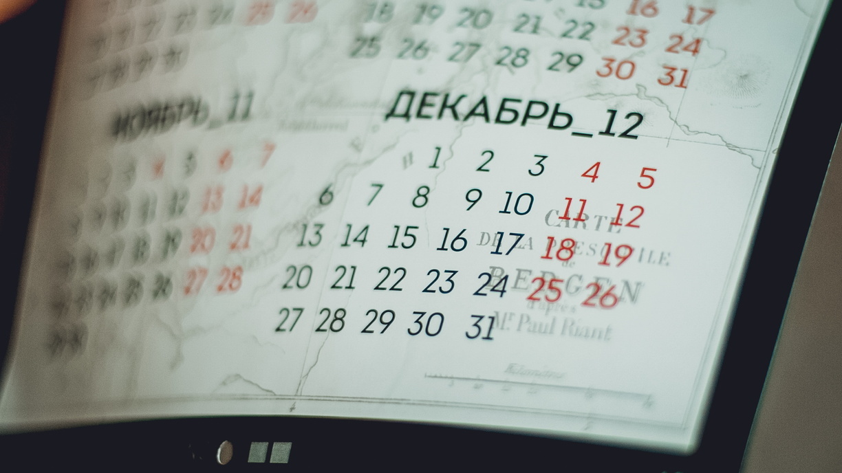 Праздничные выходные дни на 2022 год утвердило министерство труда России