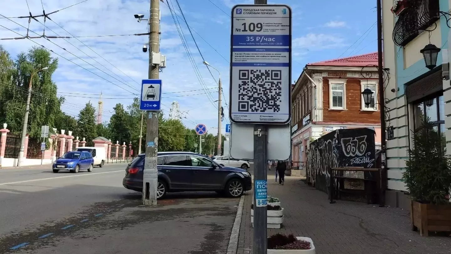 Ижевск стал аутсайдером российского рейтинга платных парковок