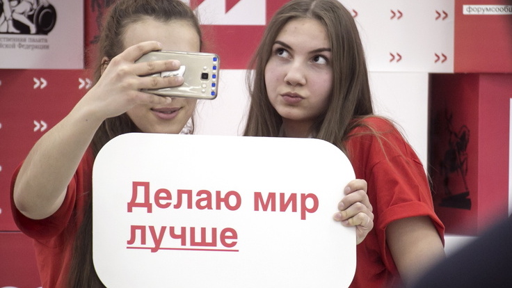 13 млн рублей выиграли молодежные проекты из Удмуртии