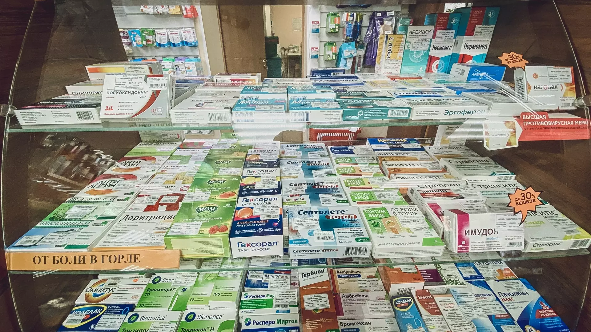 Более 200 нелегальных лекарств изъяли из оборота в Удмуртии