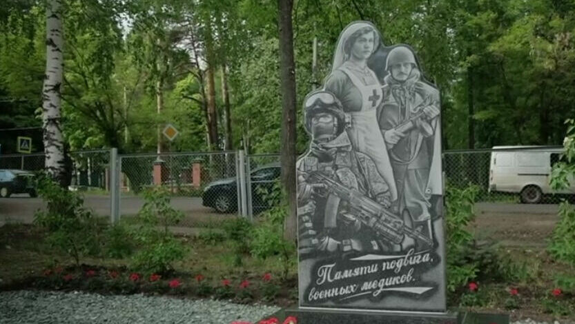 Памятник медицинской сестре фронтовых лет открыли в Сарапуле