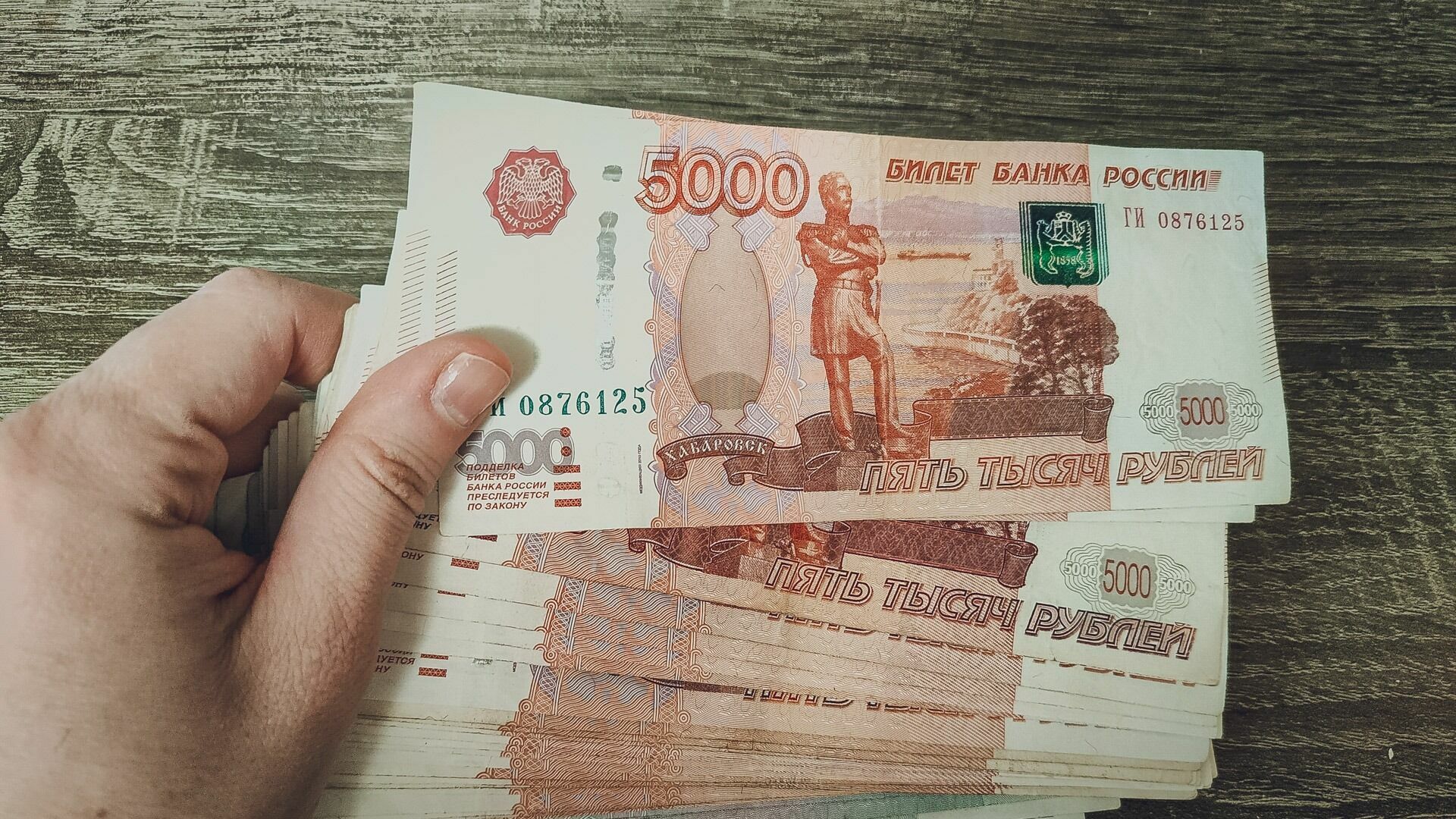 В Ижевске мошенники выманили у пенсионерки 2 млн рублей, взятых в кредит
