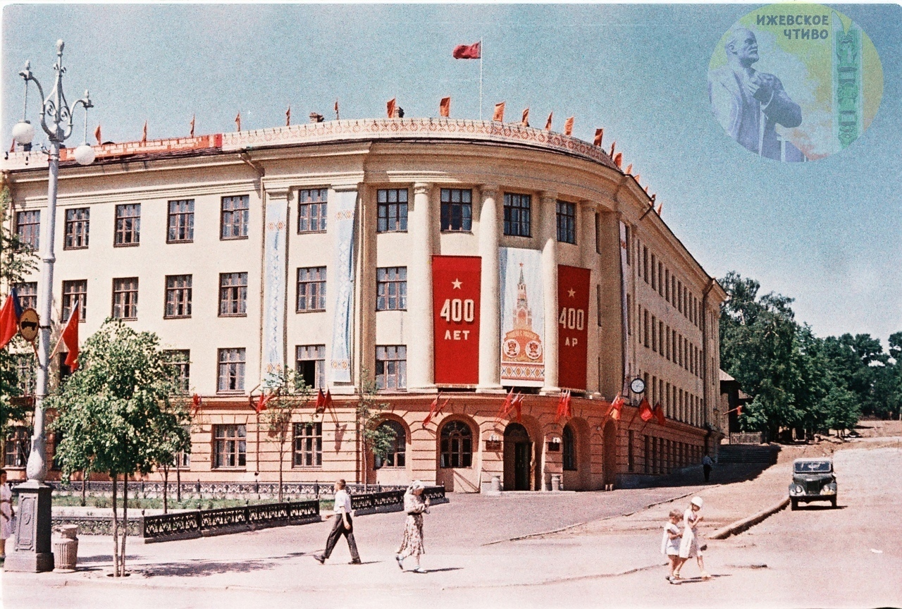 Горком КПСС на перекрёстке Советской и Красноармейской, 1958 год. 
