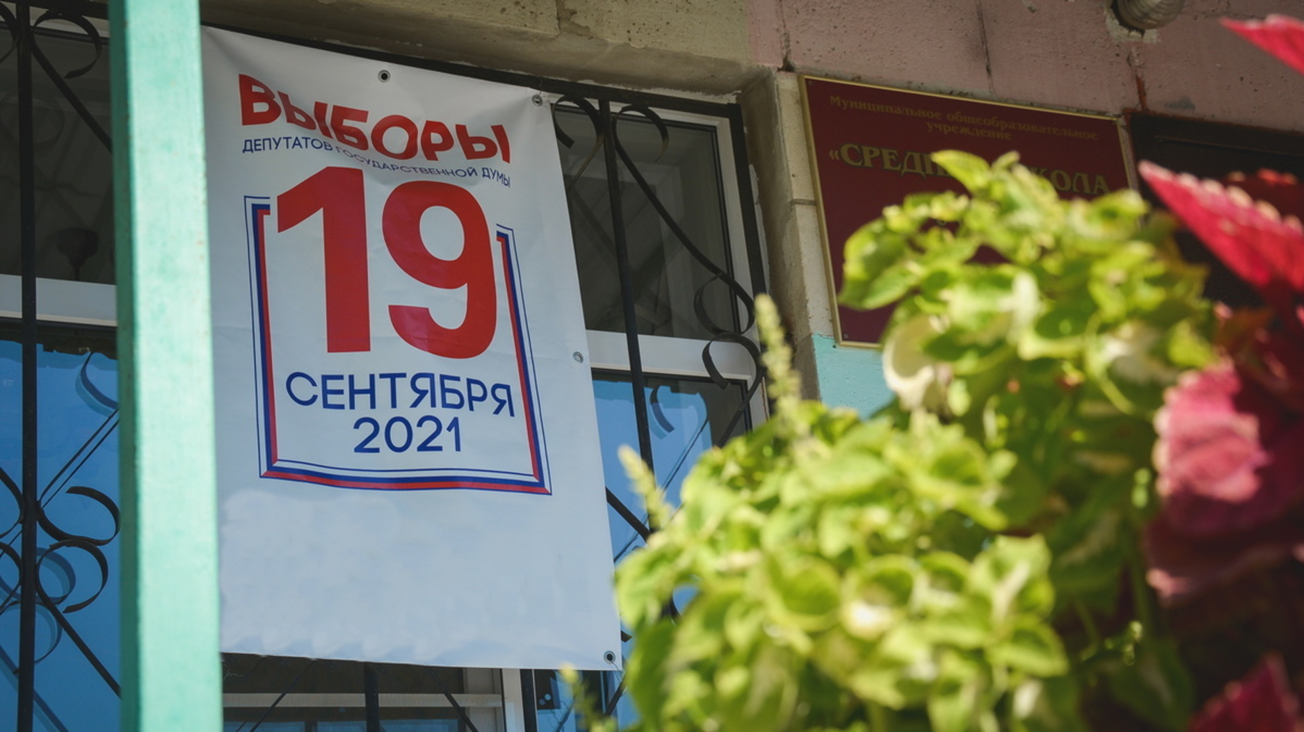 324 мандата из 639 получает «Единая Россия» в советах депутатов в районах Удмуртии