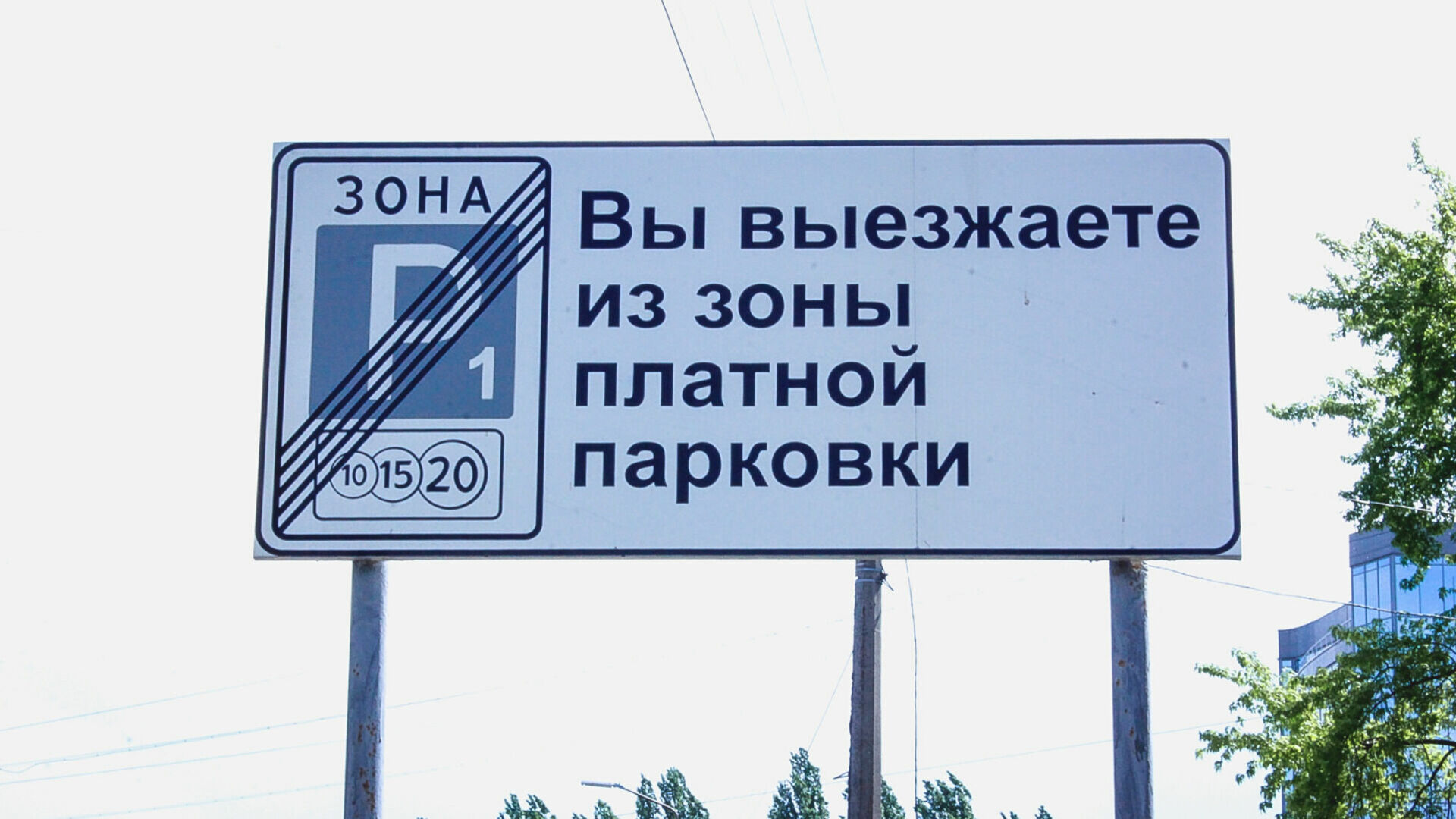Платные парковки начнут действовать в Ижевске с 1 февраля