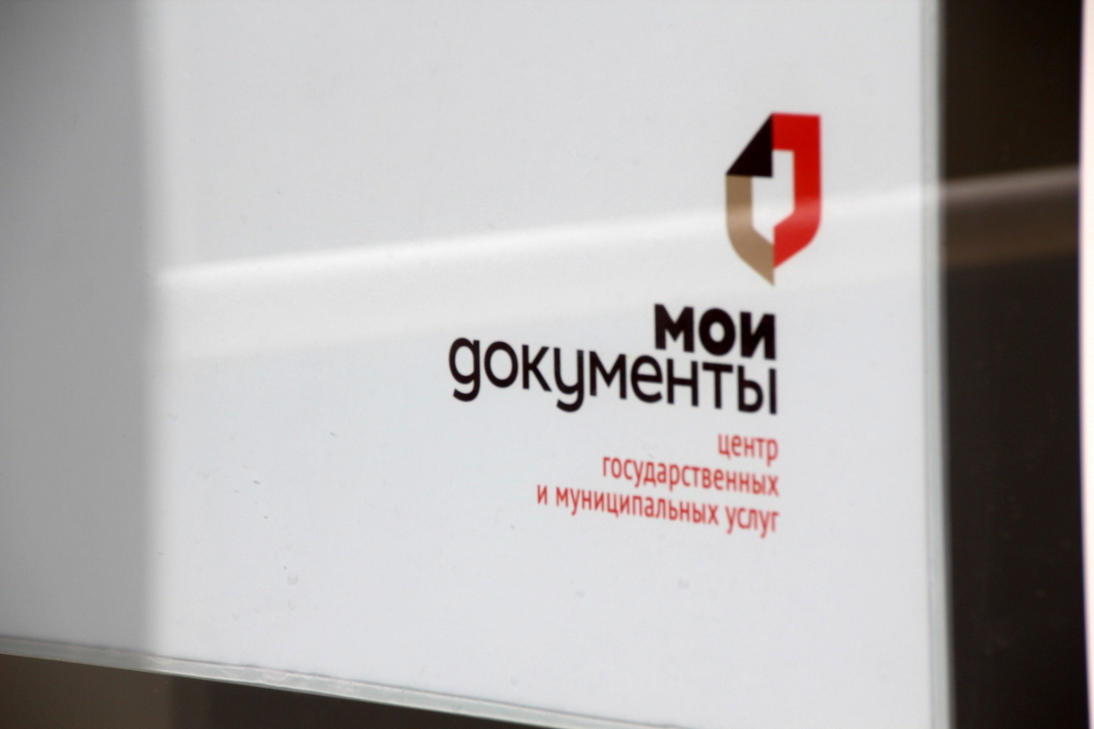 В Удмуртии МФЦ и Почта России переходят на особый режим работы
