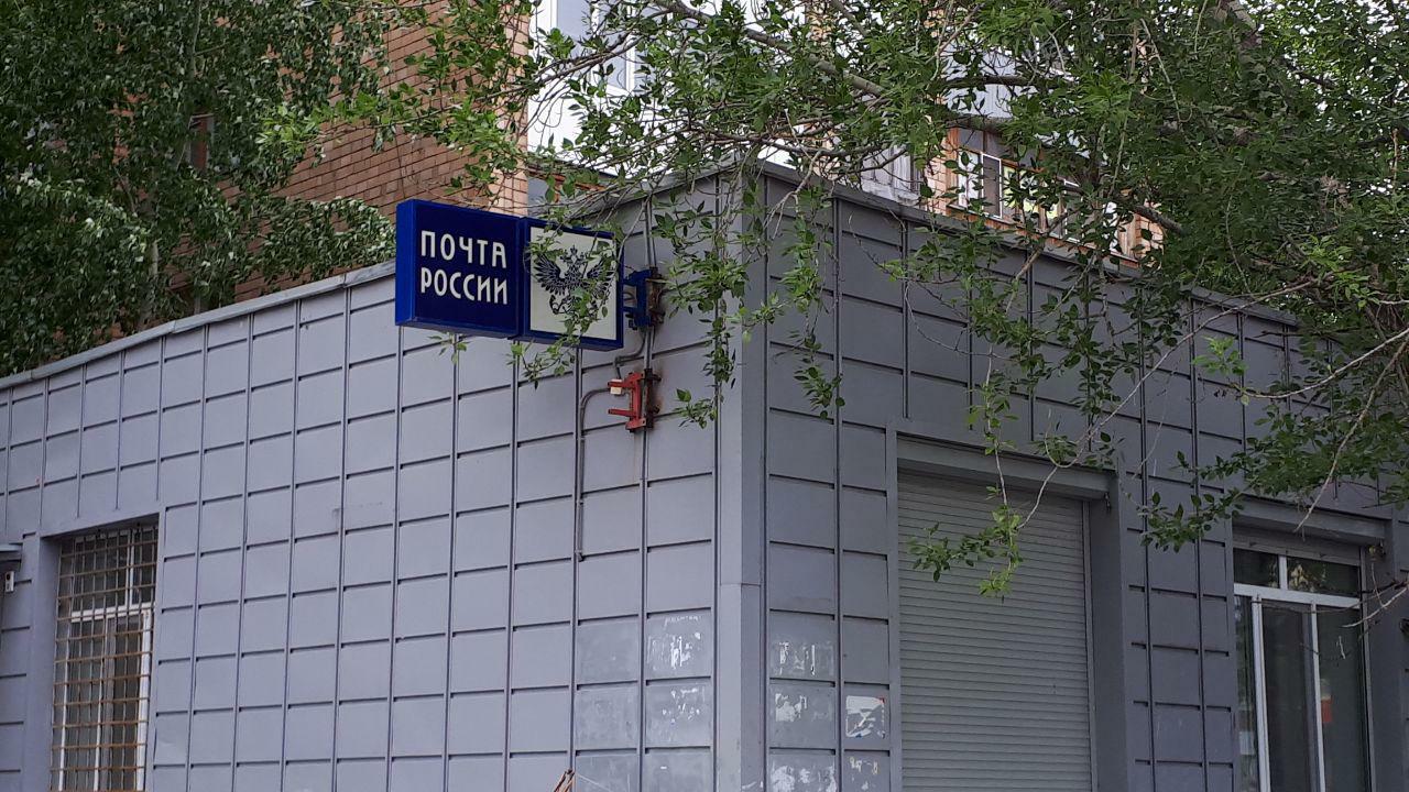 В Удмуртии сотрудница «Почты России» похитила 300 тысяч рублей