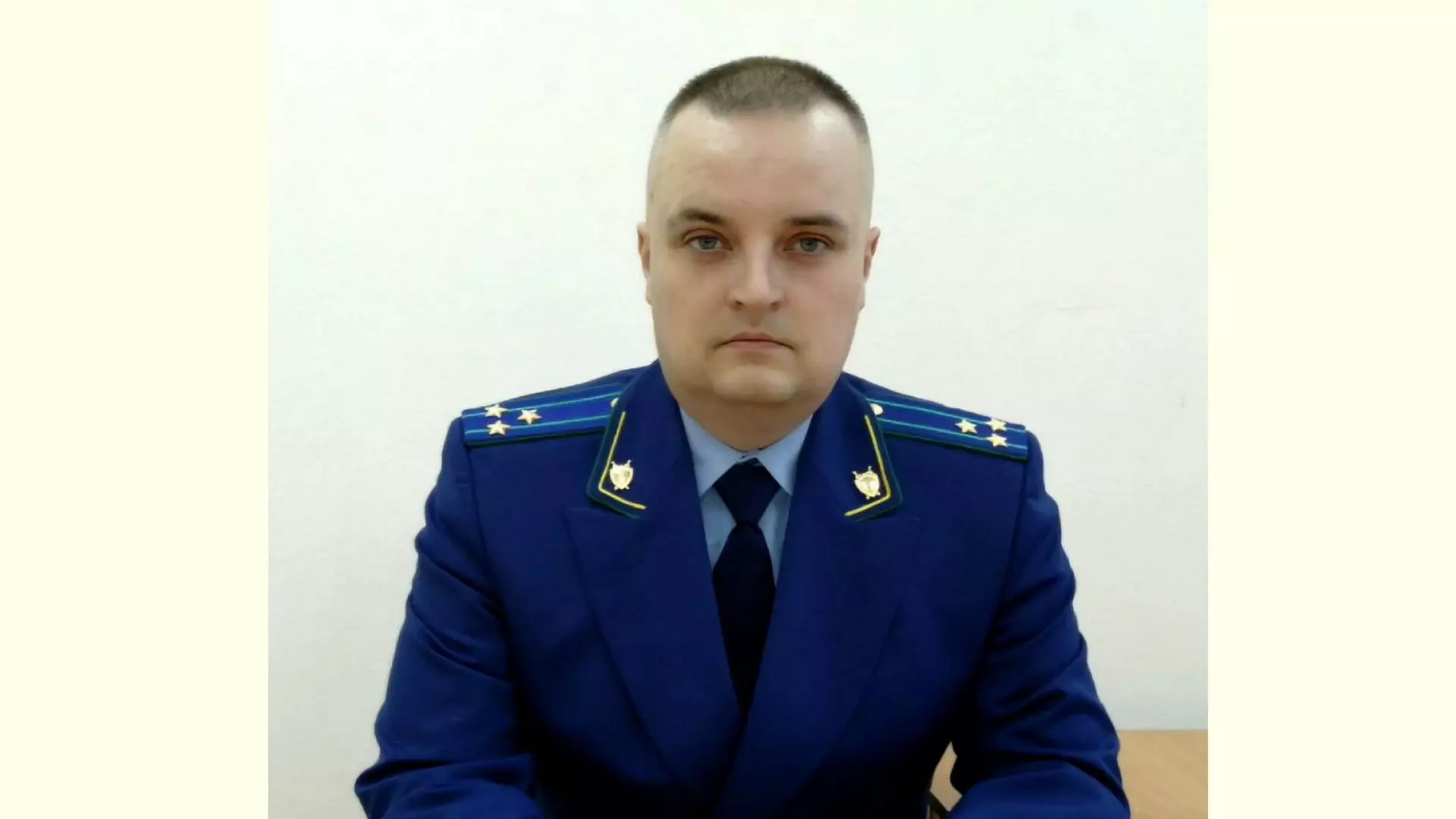 Прокурором Сарапульского района Удмуртии стал Павел Колеватов