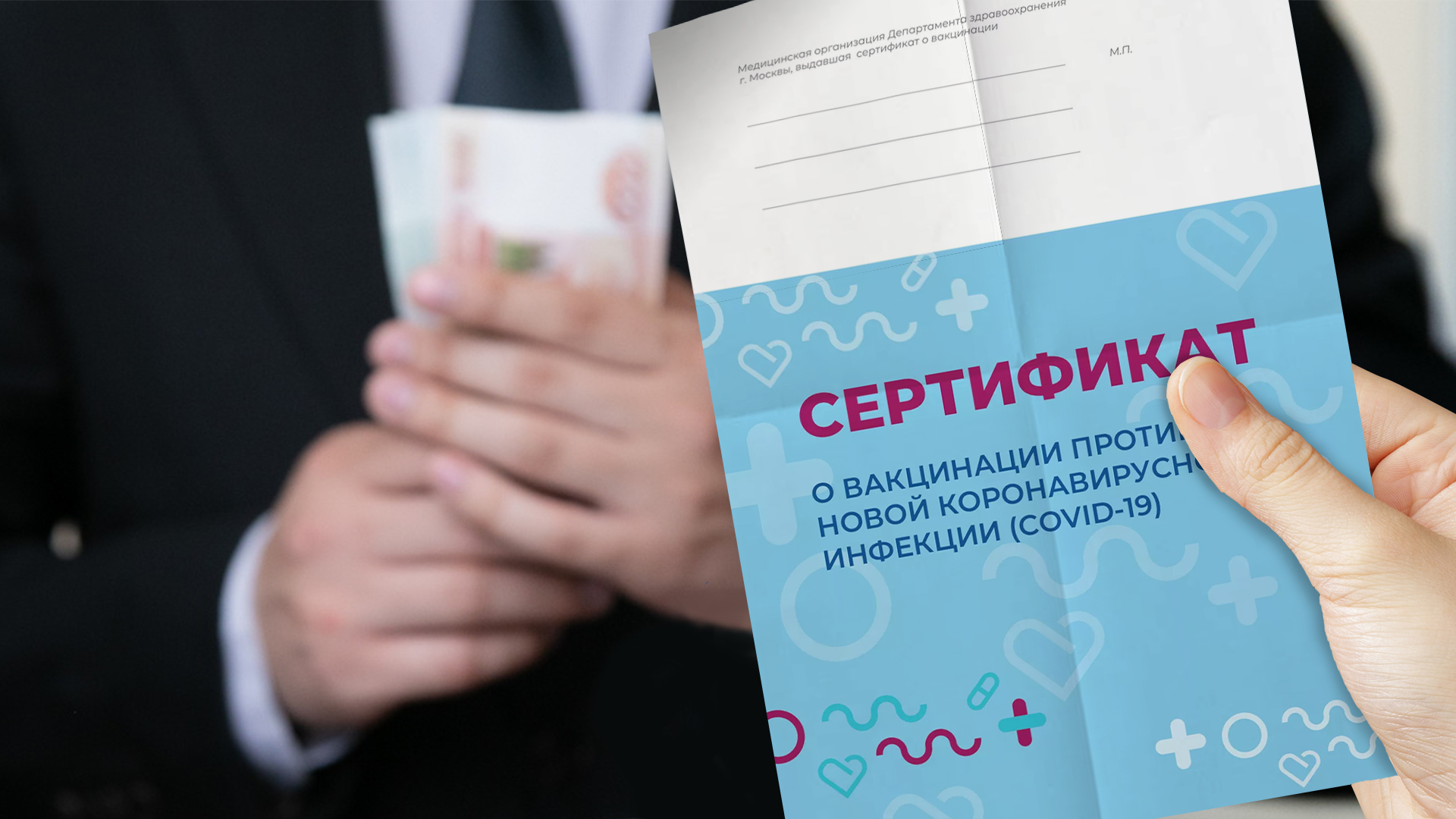 Эльвира Пинчук: «QR-коды по антителам в Удмуртии можно будет получить с 2022 года»