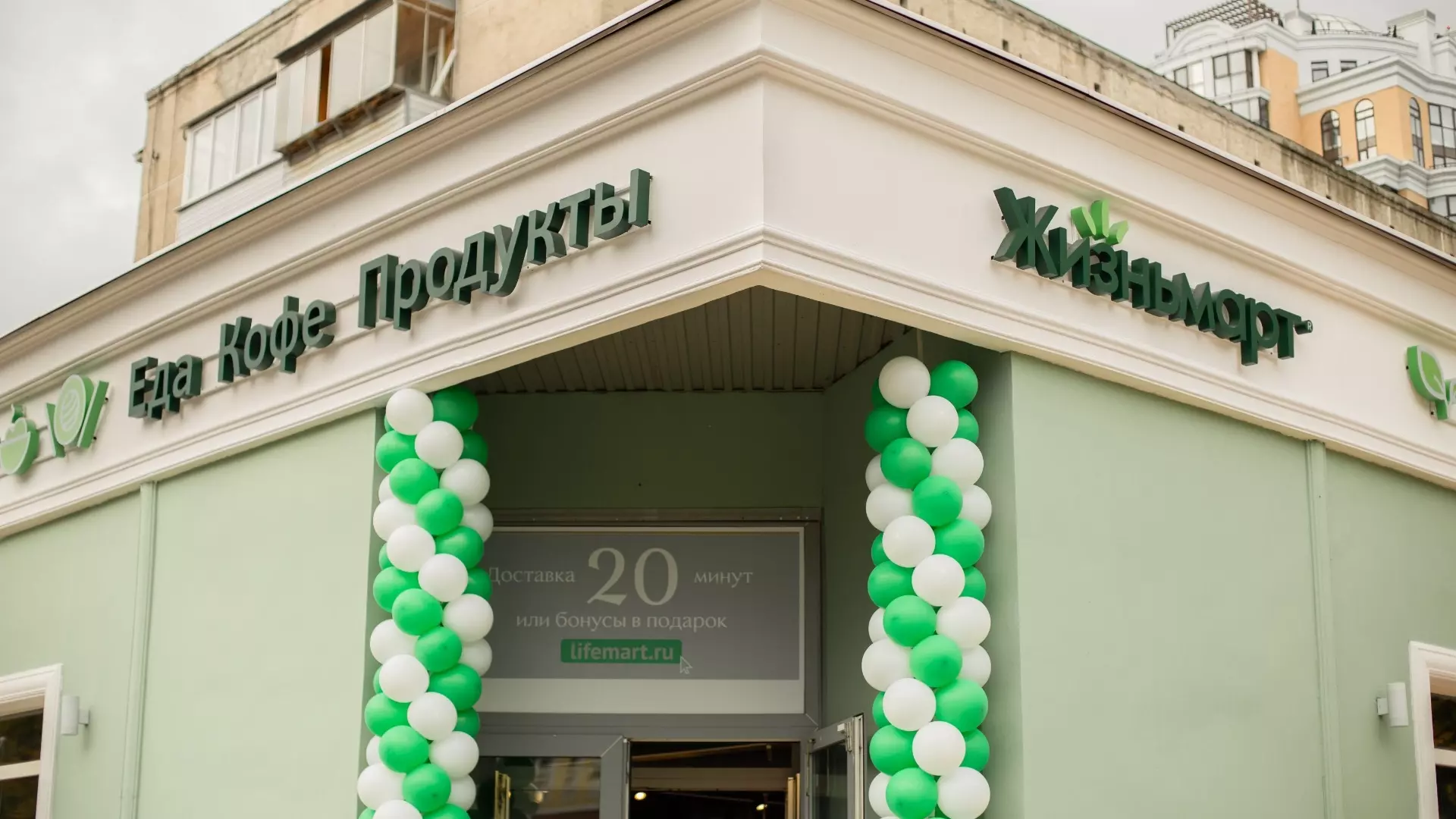 В Ижевске открываются магазины кафе популярной федеральной сети — что нас ждет