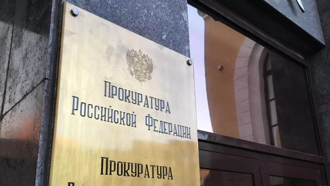 Советник директора «Городской УК» Рауф Кутдузов обвиняется в мошенничестве