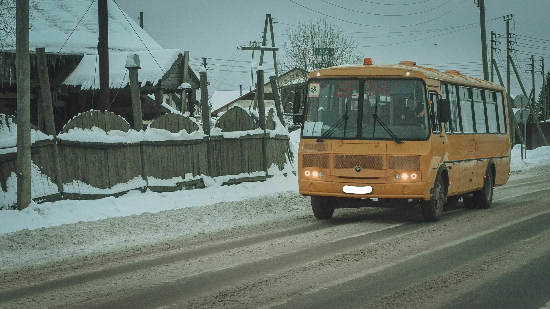 Ржавый и дырявый: еще год дети будут ездить на старом автобусе в Удмуртии