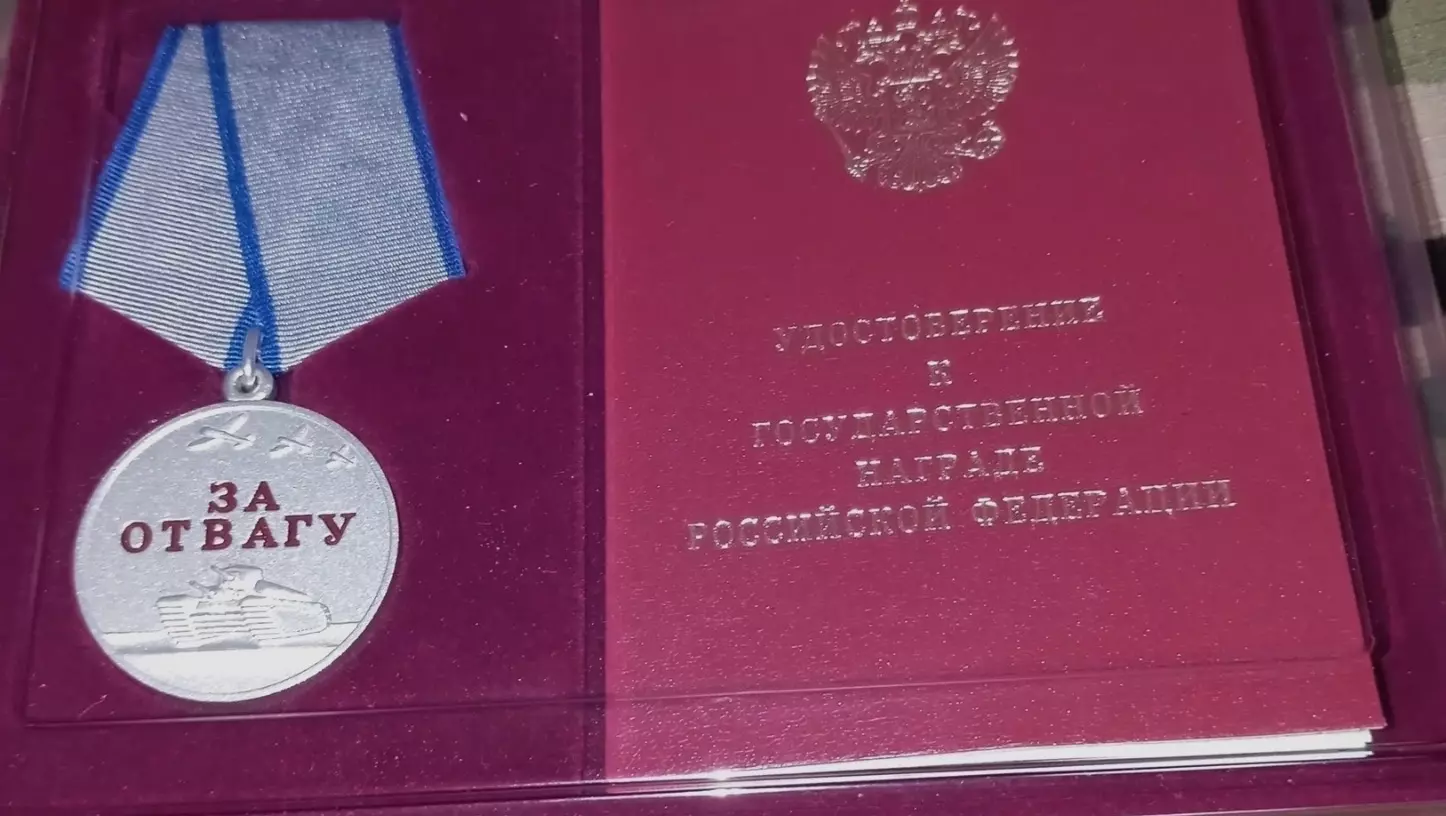 Бойца СВО из Удмуртии наградили медалью «За отвагу»