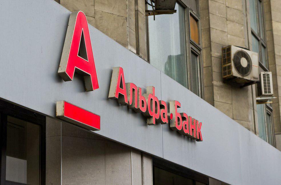 Альфа-Банк: ставка 1-го купона по облигациям ПАО «Трансконтейнер» составила 7,3%