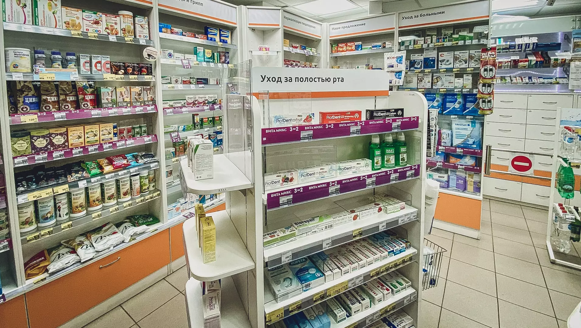 В аптеках Удмуртии изменились условия отпуска некоторых лекарств