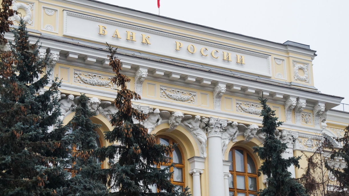 Банк России повысил ключевую ставку c 28 февраля до 20% годовых