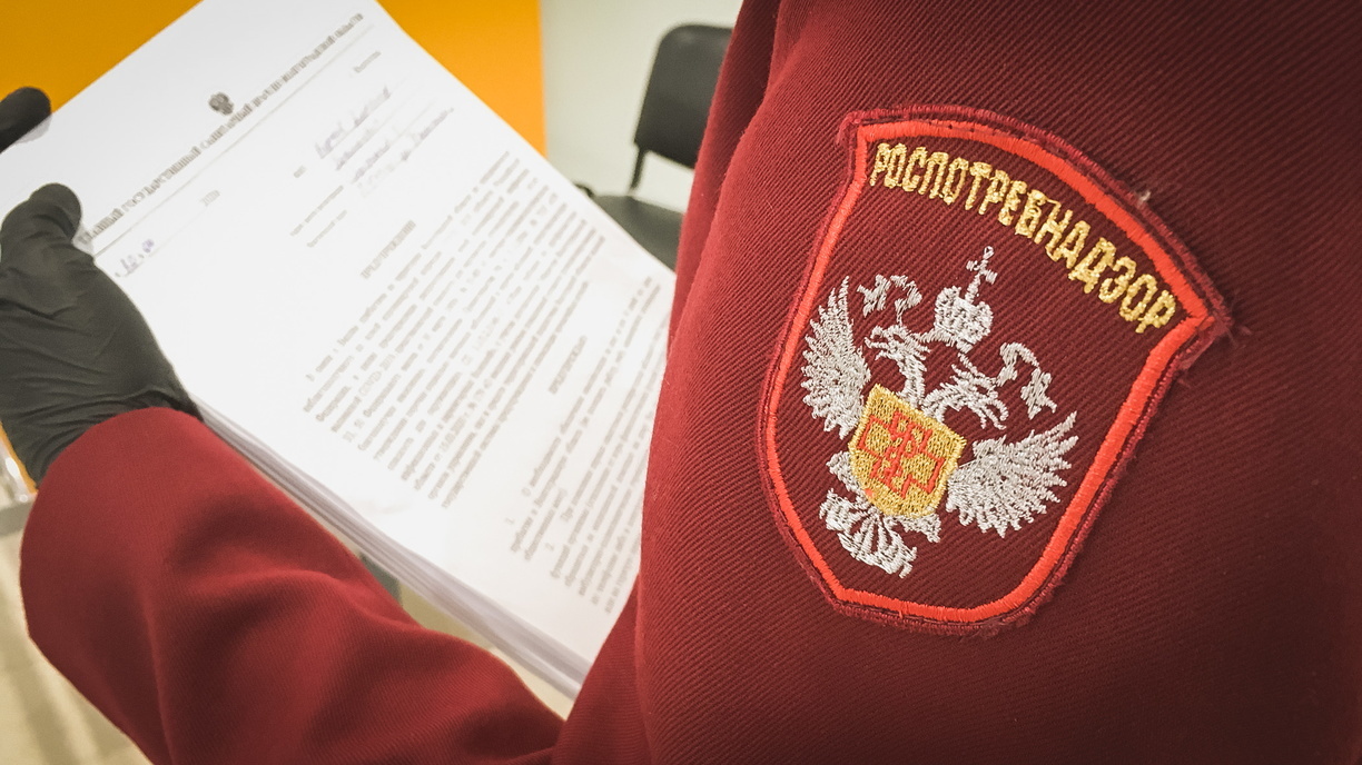 Роспотребнадзор оштрафовал предприятия торговли Удмуртии на сумму 2,5 млн рублей