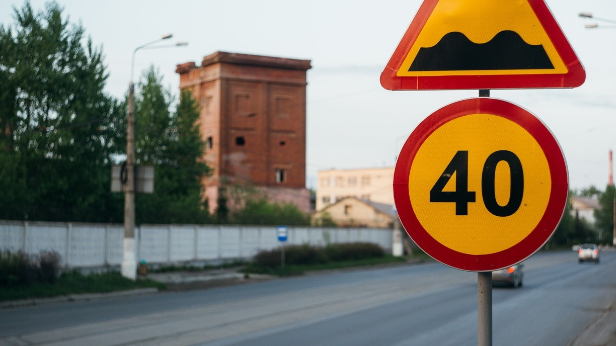 В Ижевске на трех улицах ограничат скорость до 40 км/час