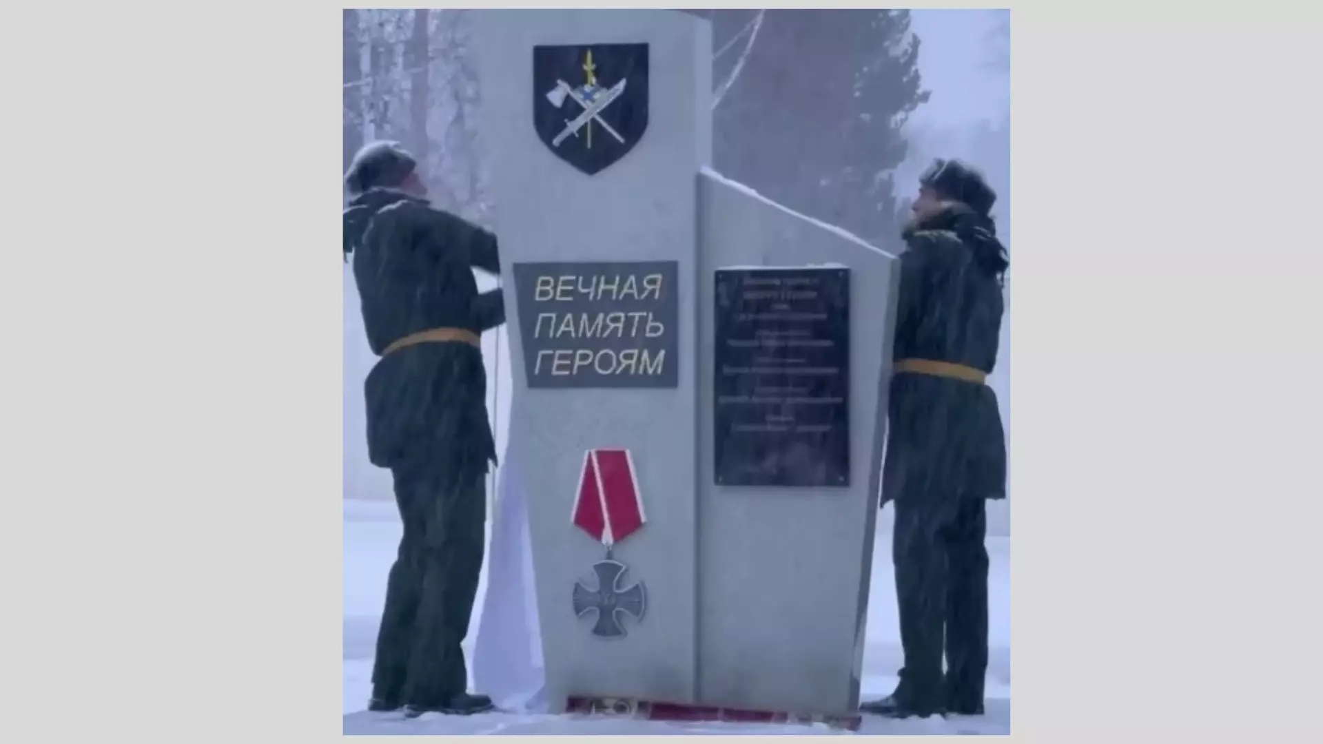 В войсковой части в Кизнере открыли памятник героям СВО