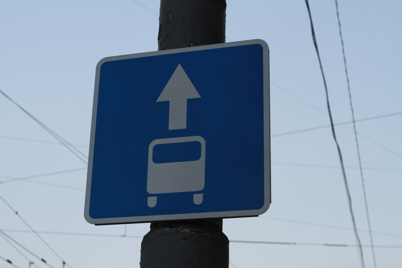 Автомобилисты в Ижевске игнорируют дорожные знаки в зоне действия выделенок