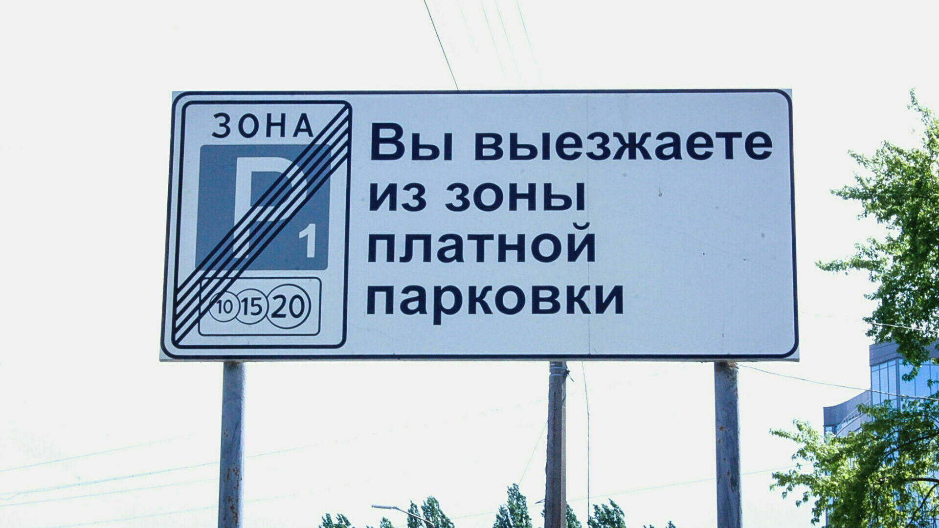 Пять тысяч жителей Ижевска не оплатили стоянку на платной парковке